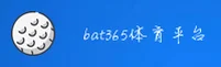 BAT365(BAT365)官方网站 · 首选平台 · A9X2